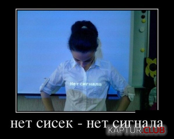 1399540210_demotivatory_07.jpg | Рено Каптур Клуб Россия | Форум KAPTUR.SU