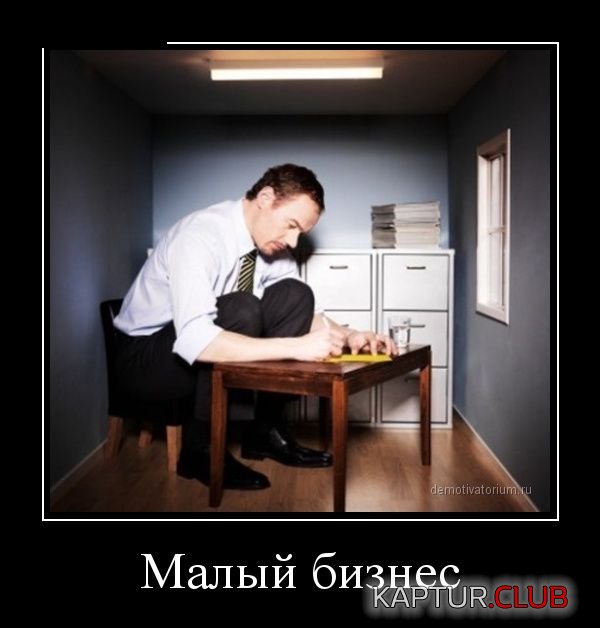 1399540211_demotivatory_04.jpg | Рено Каптур Клуб Россия | Форум KAPTUR.SU