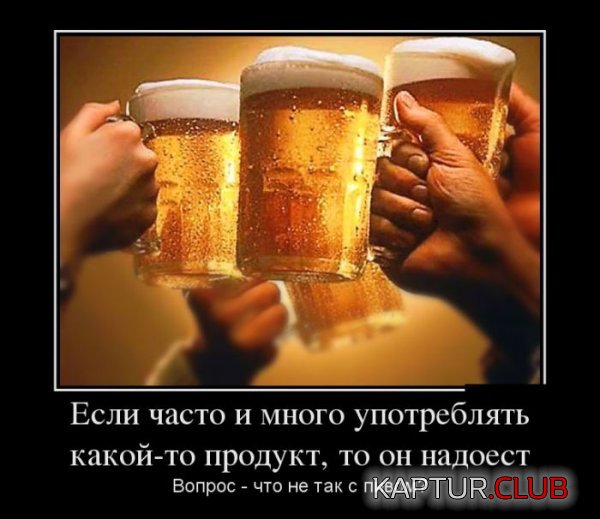 1399540278_demotivatory_12.jpg | Рено Каптур Клуб Россия | Форум KAPTUR.SU