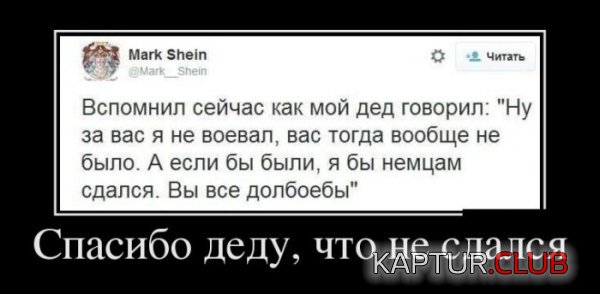1399882872_demotivatory_07.jpg | Рено Каптур Клуб Россия | Форум KAPTUR.SU