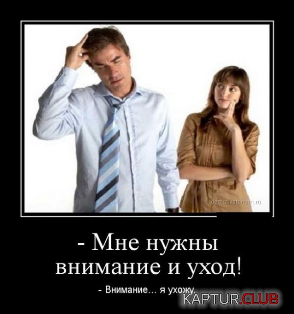 1399882997_demotivatory_26.jpg | Рено Каптур Клуб Россия | Форум KAPTUR.SU