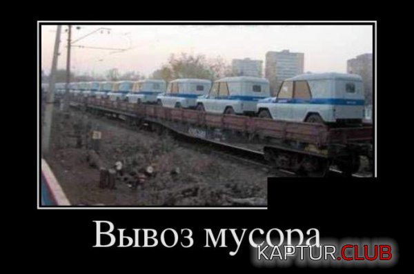 1400229960_demotivatory_02.jpg | Рено Каптур Клуб Россия | Форум KAPTUR.SU