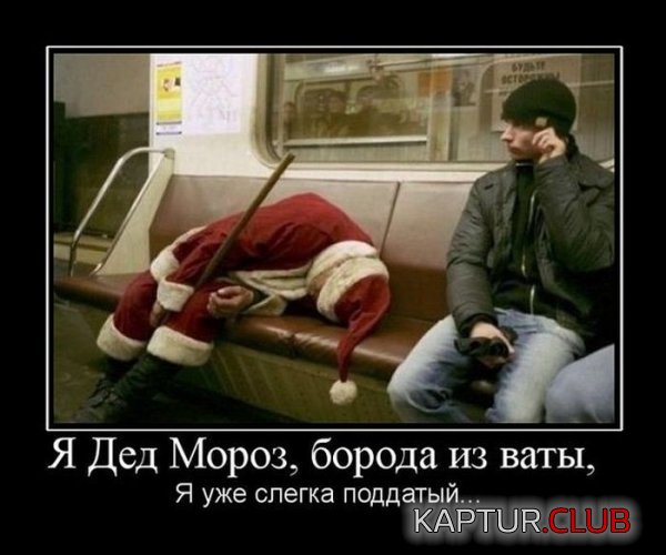 1400229999_demotivatory_09.jpg | Рено Каптур Клуб Россия | Форум KAPTUR.SU