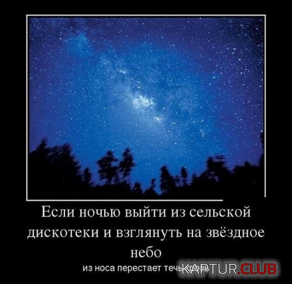 1400230023_demotivatory_18.jpg | Рено Каптур Клуб Россия | Форум KAPTUR.SU