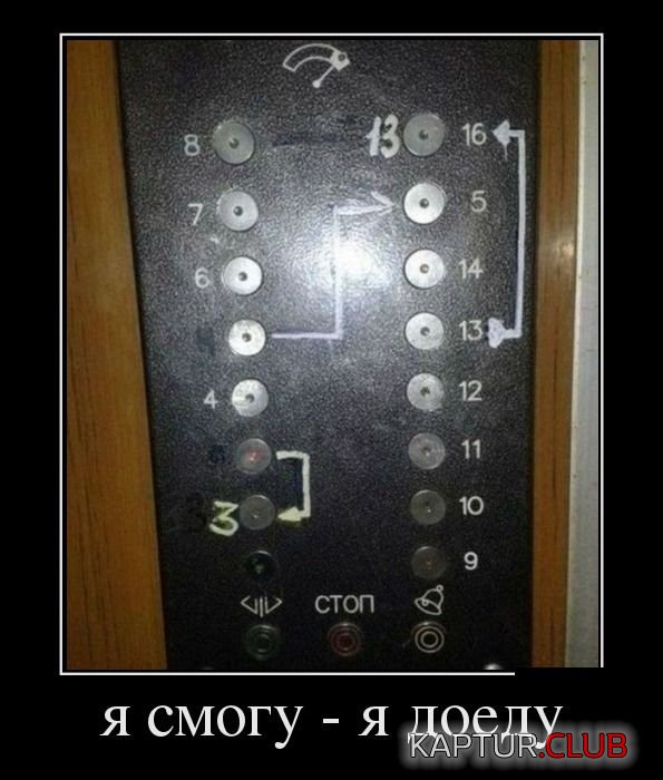 1400230045_demotivatory_30.jpg | Рено Каптур Клуб Россия | Форум KAPTUR.SU
