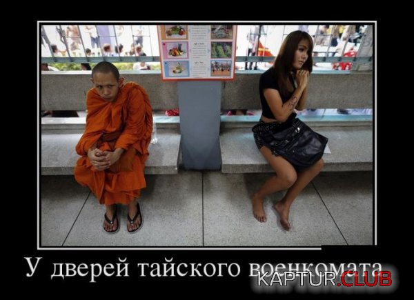 1400488791_demotivatory_20.jpg | Рено Каптур Клуб Россия | Форум KAPTUR.SU