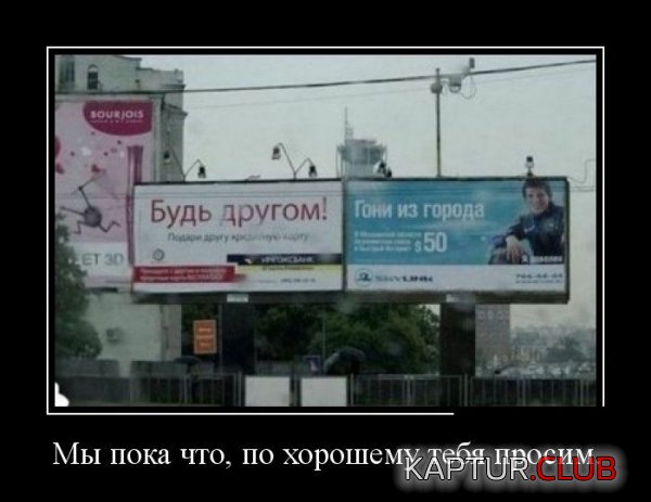 1400834846_demotivatory_21.jpg | Рено Каптур Клуб Россия | Форум KAPTUR.SU