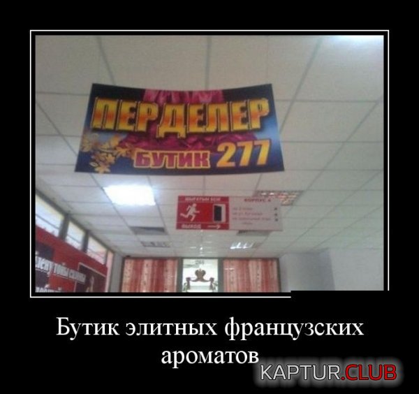 1401094027_demotivatory_10.jpg | Рено Каптур Клуб Россия | Форум KAPTUR.SU