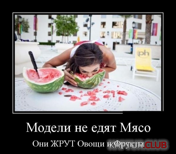 1401094047_demotivatory_14.jpg | Рено Каптур Клуб Россия | Форум KAPTUR.SU
