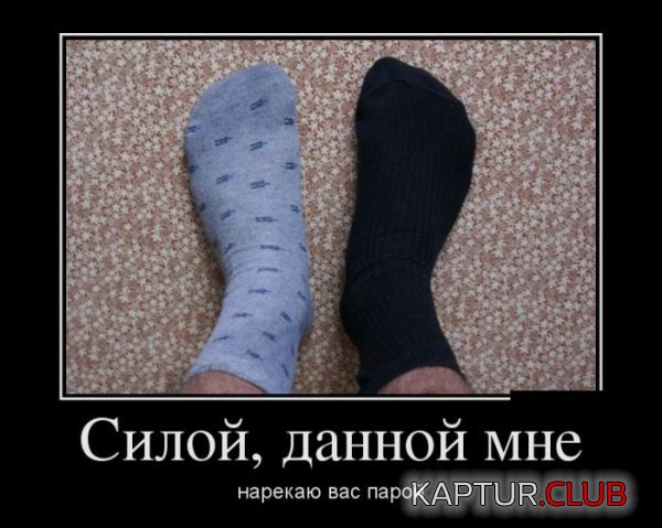 1401443106_demotivatory_01.jpg | Рено Каптур Клуб Россия | Форум KAPTUR.SU