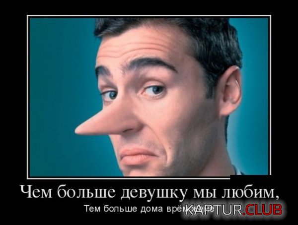 1401698326_demotivatory_07.jpg | Рено Каптур Клуб Россия | Форум KAPTUR.SU