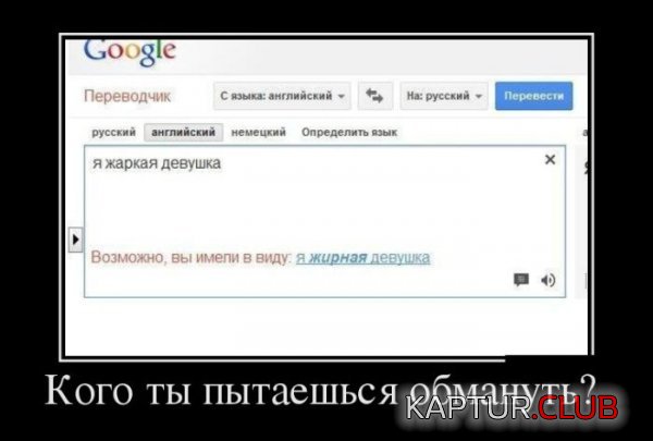 1401698351_demotivatory_13.jpg | Рено Каптур Клуб Россия | Форум KAPTUR.SU
