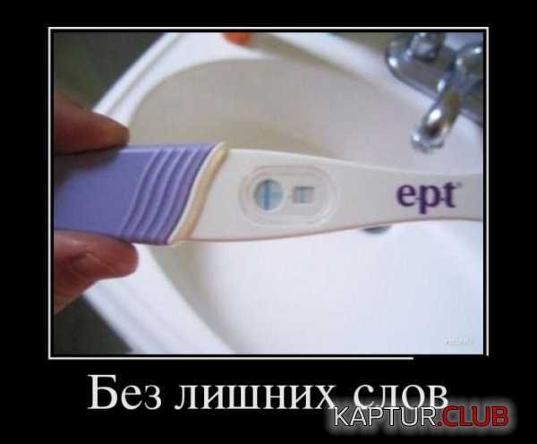 1401698435_demotivatory_19.jpg | Рено Каптур Клуб Россия | Форум KAPTUR.SU