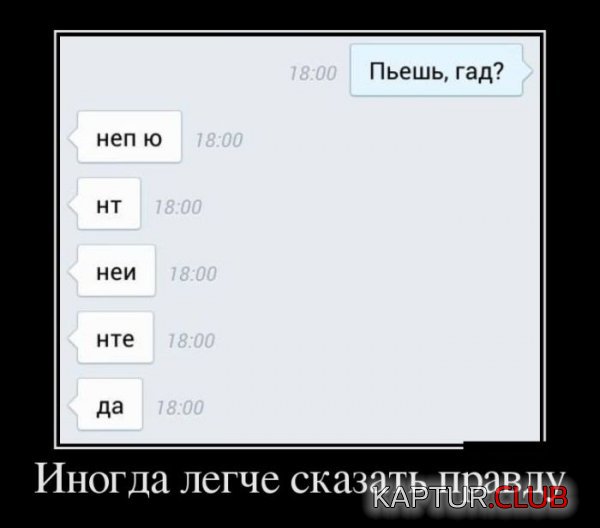 1401698445_demotivatory_21.jpg | Рено Каптур Клуб Россия | Форум KAPTUR.SU