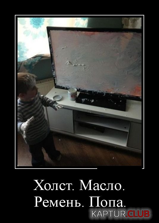1402044806_dmotivatory_02.jpg | Рено Каптур Клуб Россия | Форум KAPTUR.SU