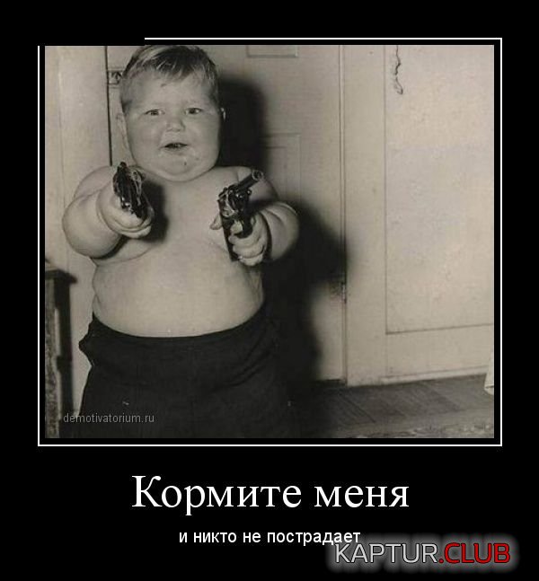1402044806_dmotivatory_07.jpg | Рено Каптур Клуб Россия | Форум KAPTUR.SU