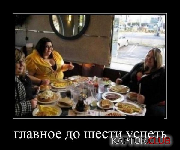 1402044815_dmotivatory_14.jpg | Рено Каптур Клуб Россия | Форум KAPTUR.SU