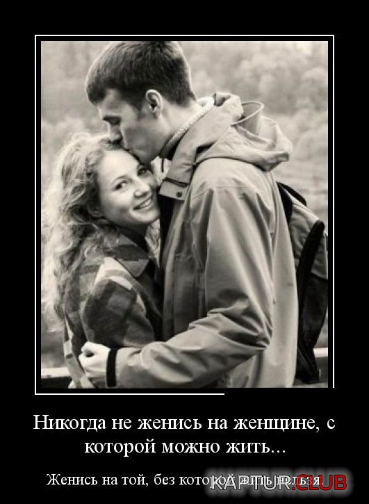1402044857_dmotivatory_11.jpg | Рено Каптур Клуб Россия | Форум KAPTUR.SU