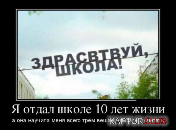 1402044868_dmotivatory_23.jpg | Рено Каптур Клуб Россия | Форум KAPTUR.SU