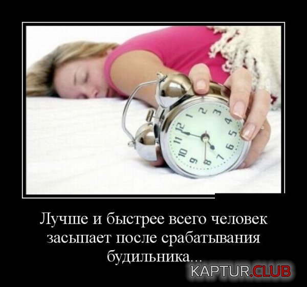 1402301981_demotivatory_02.jpg | Рено Каптур Клуб Россия | Форум KAPTUR.SU