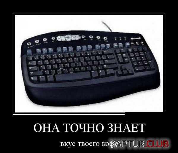 1402302067_demotivatory_20.jpg | Рено Каптур Клуб Россия | Форум KAPTUR.SU