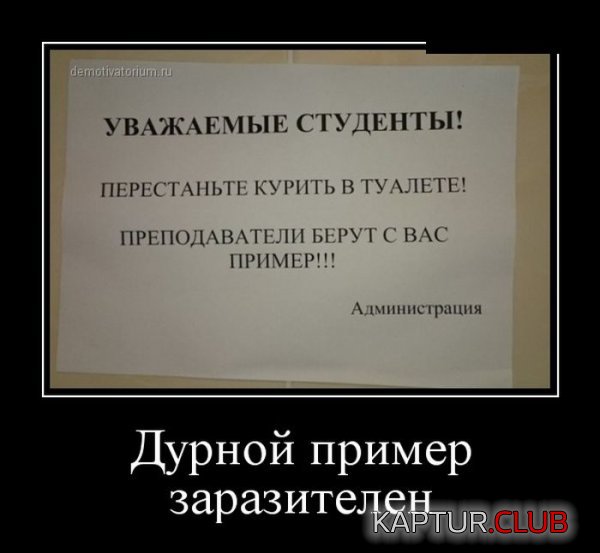1402994092_demotivatory_11.jpg | Рено Каптур Клуб Россия | Форум KAPTUR.SU