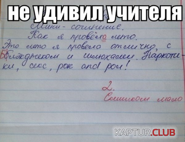 1402994589_podb_02.jpg | Рено Каптур Клуб Россия | Форум KAPTUR.SU