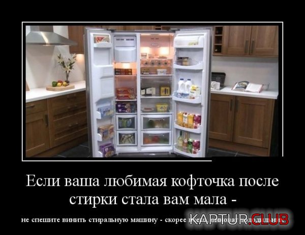 1403598203_demotivatory_02.jpg | Рено Каптур Клуб Россия | Форум KAPTUR.SU