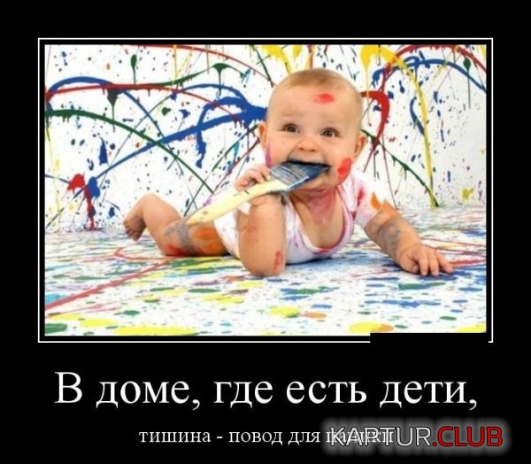 1403598249_demotivatory_06.jpg | Рено Каптур Клуб Россия | Форум KAPTUR.SU