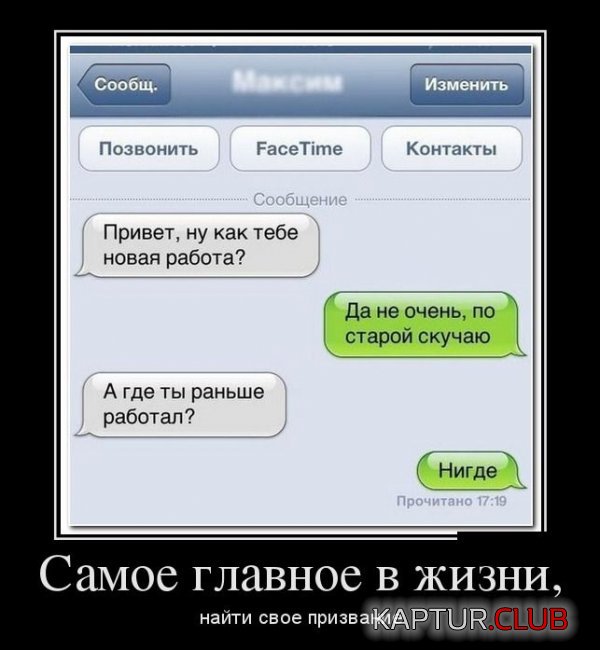 1403598305_demotivatory_19.jpg | Рено Каптур Клуб Россия | Форум KAPTUR.SU