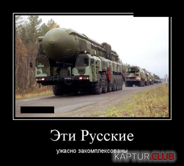 1404297191_demotivatory_02.jpg | Рено Каптур Клуб Россия | Форум KAPTUR.SU