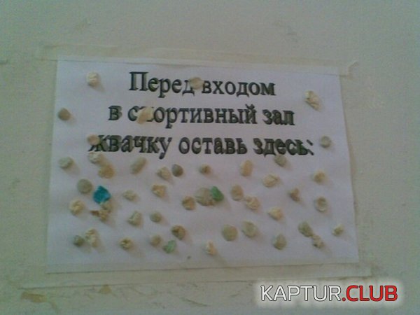 1404297500_podb_03.jpg | Рено Каптур Клуб Россия | Форум KAPTUR.SU