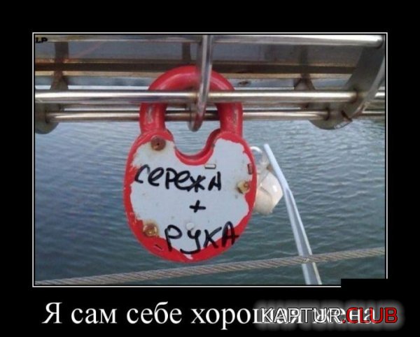 1404731989_demotivatory_04.jpg | Рено Каптур Клуб Россия | Форум KAPTUR.SU