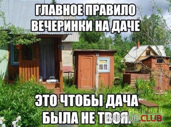 1404732289_podb_11.jpg | Рено Каптур Клуб Россия | Форум KAPTUR.SU