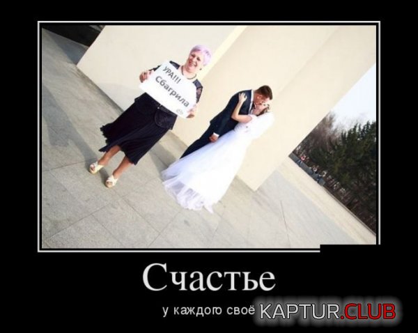 1405494500_demotivatory_09.jpg | Рено Каптур Клуб Россия | Форум KAPTUR.SU