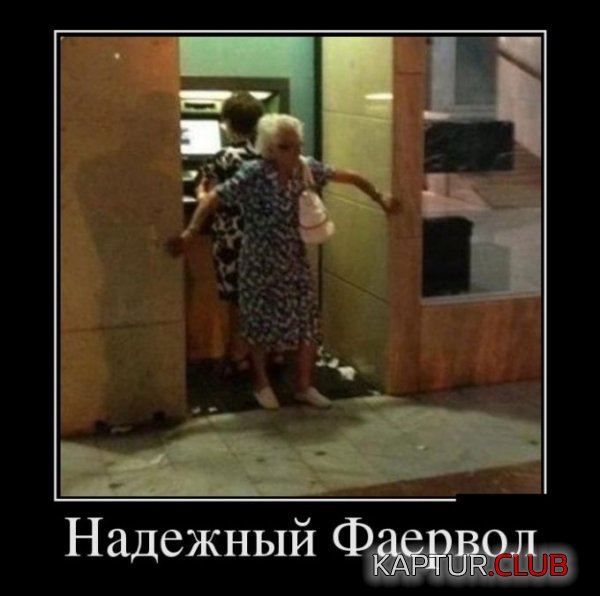 1405494530_demotivatory_22.jpg | Рено Каптур Клуб Россия | Форум KAPTUR.SU