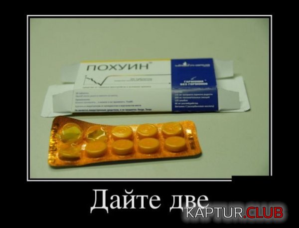1405494604_demotivatory_25.jpg | Рено Каптур Клуб Россия | Форум KAPTUR.SU