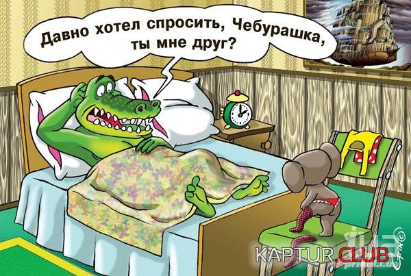 1405932514_karicatura_26.jpg | Рено Каптур Клуб Россия | Форум KAPTUR.SU