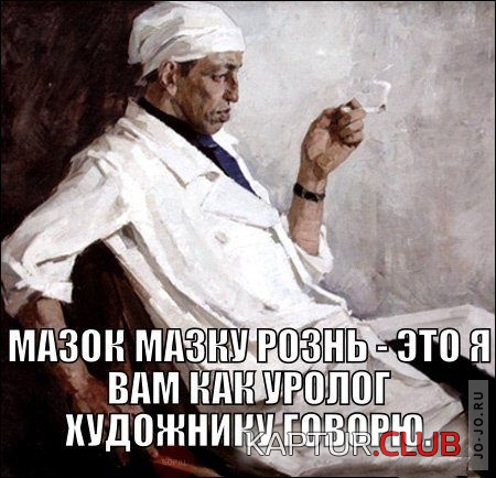 1408518784_1408517976364_1408472055_umoritelnye-fotoprikoly-27.png | Рено Каптур Клуб Россия | Форум KAPTUR.SU