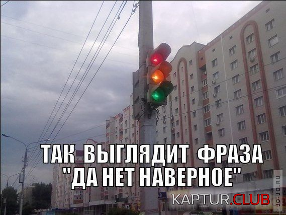 1408518811_1408517975374_1408472075_umoritelnye-fotoprikoly-21.png | Рено Каптур Клуб Россия | Форум KAPTUR.SU