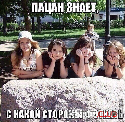 1408518817_1408517971908_1408472088_umoritelnye-fotoprikoly-1.png | Рено Каптур Клуб Россия | Форум KAPTUR.SU