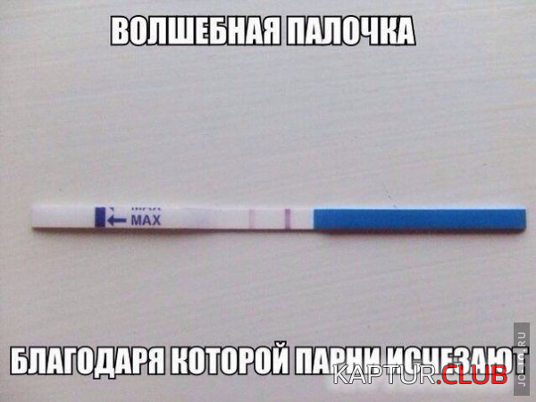 1408518835_1408517975547_1408472056_umoritelnye-fotoprikoly-22.png | Рено Каптур Клуб Россия | Форум KAPTUR.SU