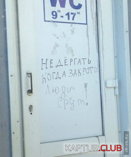 1409138420_1409137531605_1409092158_takoe-vozmozhno-tolko-v-rossii-6.png | Рено Каптур Клуб Россия | Форум KAPTUR.SU