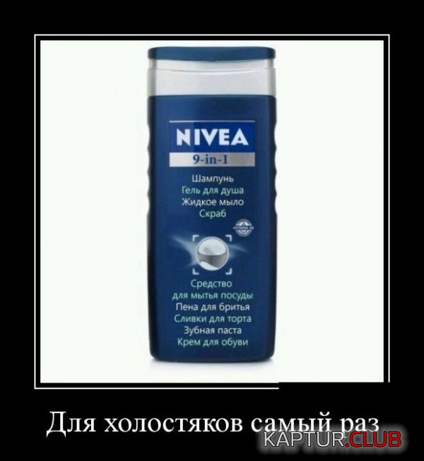 1409555532_demotivatory_24.jpg | Рено Каптур Клуб Россия | Форум KAPTUR.SU
