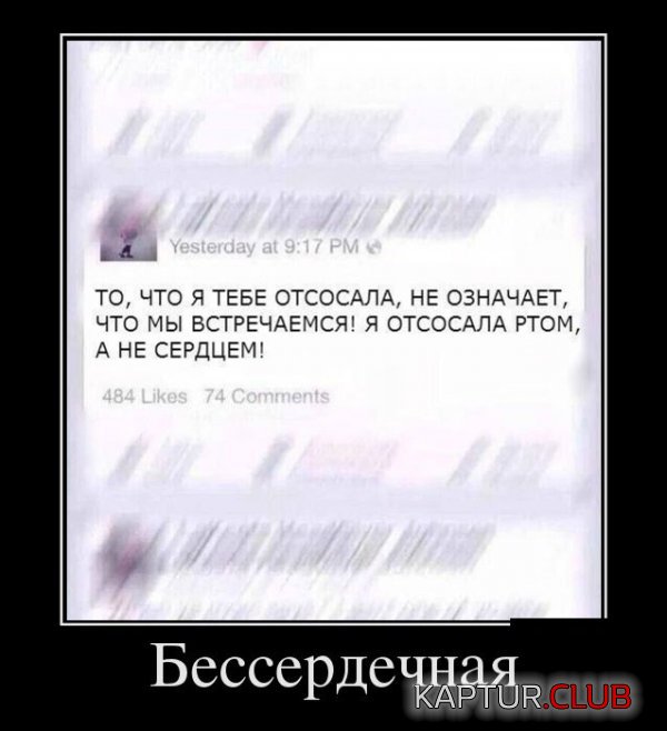 1409555556_demotivatory_30.jpg | Рено Каптур Клуб Россия | Форум KAPTUR.SU