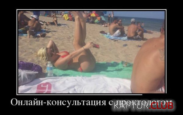 1409642790_demotivatory_10.jpg | Рено Каптур Клуб Россия | Форум KAPTUR.SU