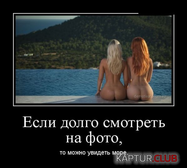 1409900692_demotivatory_10.jpg | Рено Каптур Клуб Россия | Форум KAPTUR.SU