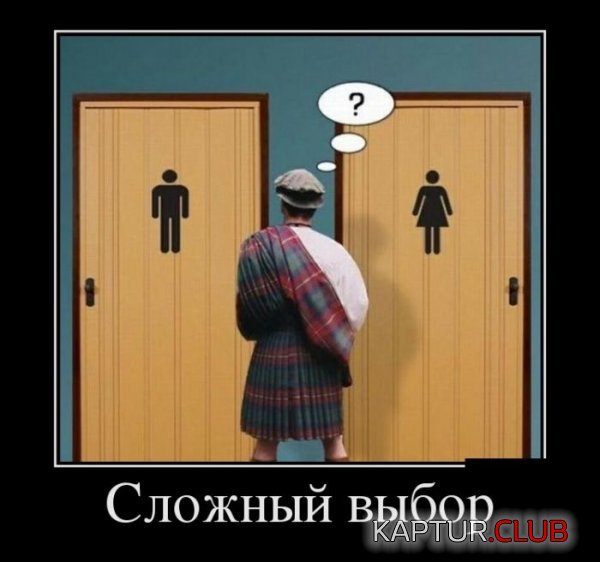 1410244395_demotivatory_07.jpg | Рено Каптур Клуб Россия | Форум KAPTUR.SU