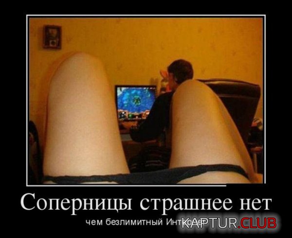1410244447_demotivatory_03.jpg | Рено Каптур Клуб Россия | Форум KAPTUR.SU