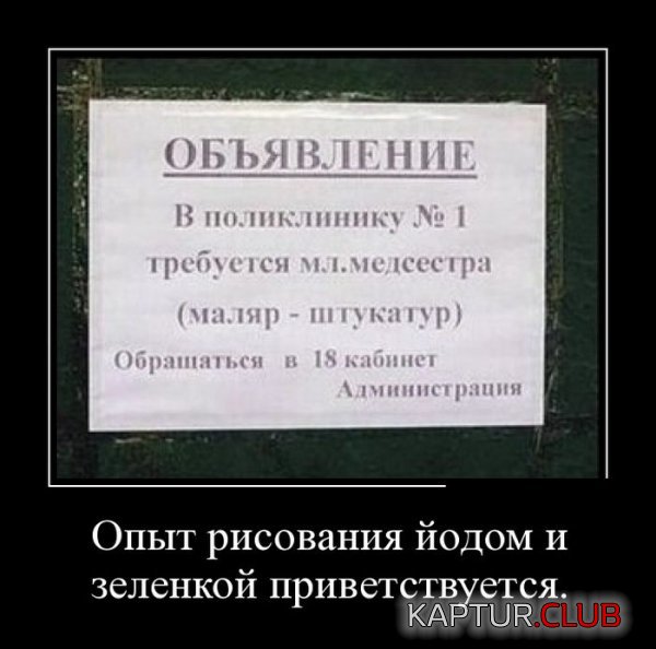 1410244502_demotivatory_29.jpg | Рено Каптур Клуб Россия | Форум KAPTUR.SU